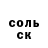 МЕТАДОН кристалл Jakovs Plops