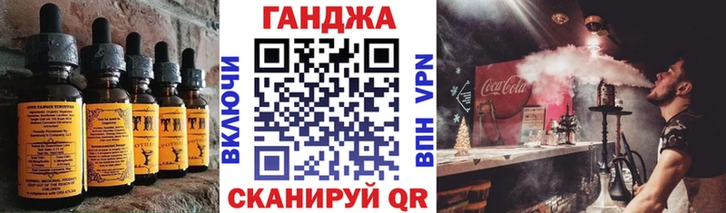 Еда ТГК марихуана  Купить закладки  Инта 