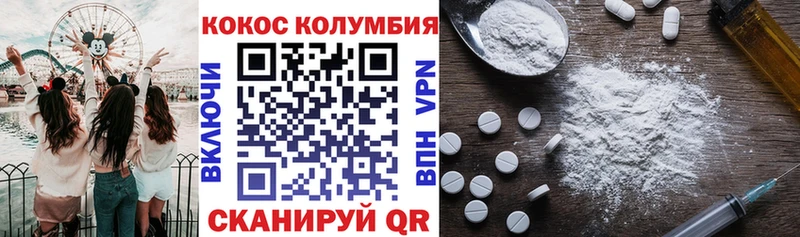 COCAIN Перу  Купить закладки  Инта 