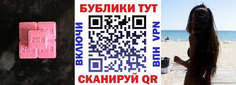 Ecstasy 280 MDMA  Купить закладки  Инта 