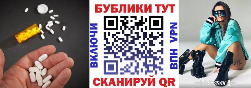 ЭКСТАЗИ 99% Инта