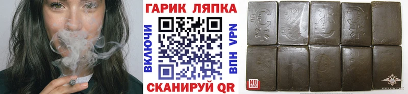 Купить где  Инта  ГАШ AMNESIA HAZE 