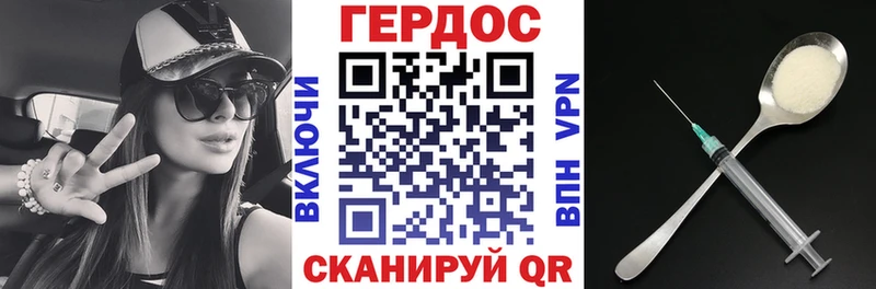 Купить  Инта  Героин гречка 
