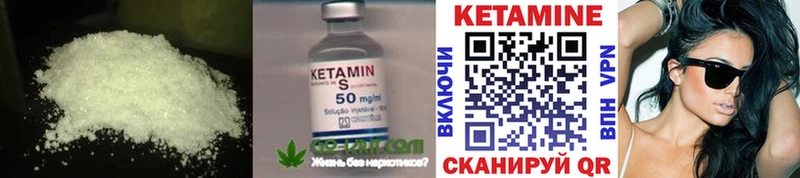Купить где  Инта  Кетамин ketamine 