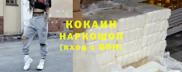 кокаин Дмитровск