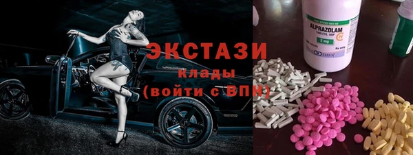 кокаин Дмитровск