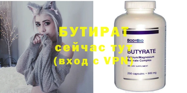 кокаин Дмитровск