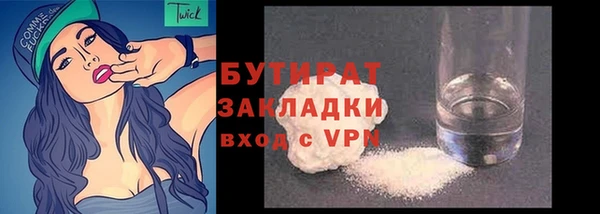кокаин Дмитровск