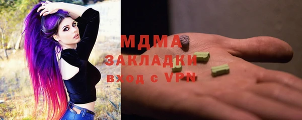 ПСИЛОЦИБИНОВЫЕ ГРИБЫ Дмитров