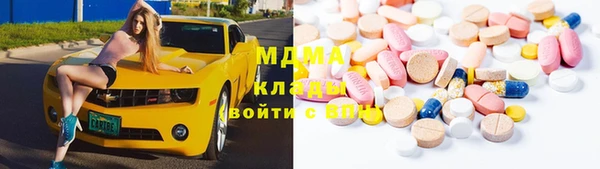 ПСИЛОЦИБИНОВЫЕ ГРИБЫ Дмитров