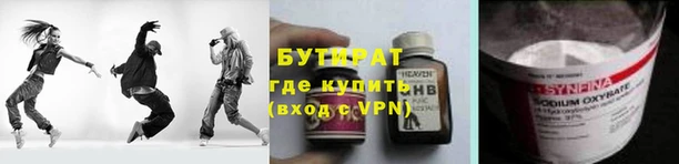 кокаин Дмитровск