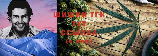 кокаин Дмитровск