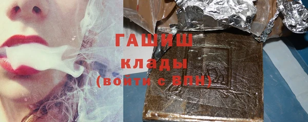 ПСИЛОЦИБИНОВЫЕ ГРИБЫ Дмитров
