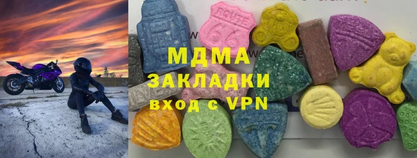 кокаин Дмитровск