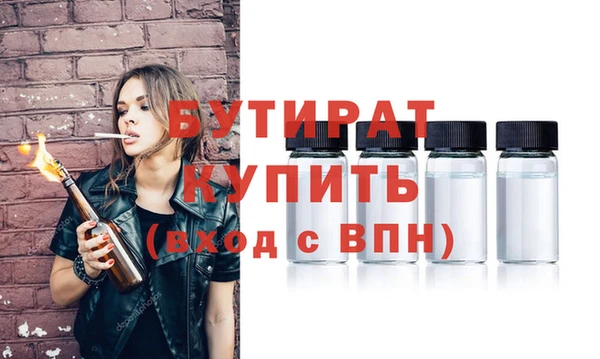 кокаин Дмитровск