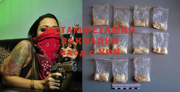 ПСИЛОЦИБИНОВЫЕ ГРИБЫ Дмитров