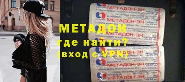 кокаин Дмитровск