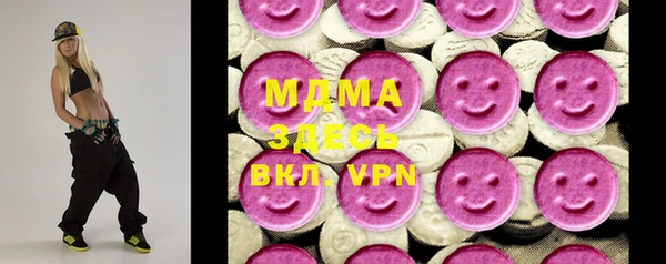 герыч Дмитриев