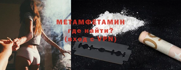 кокаин Дмитровск