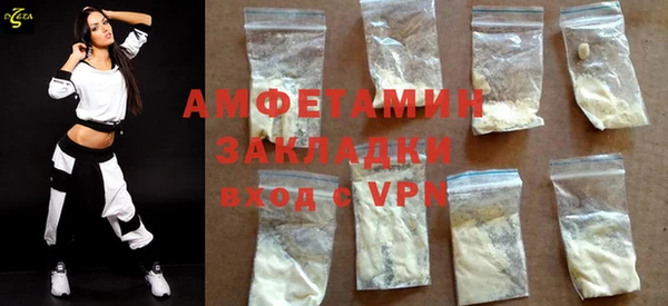 кокаин Дмитровск