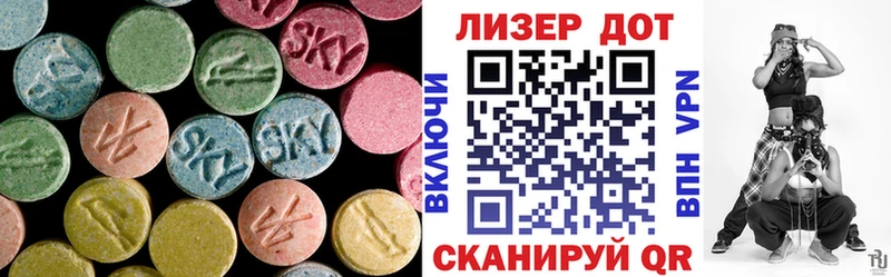 Лсд 25 экстази кислота  Купить закладки  Инта 