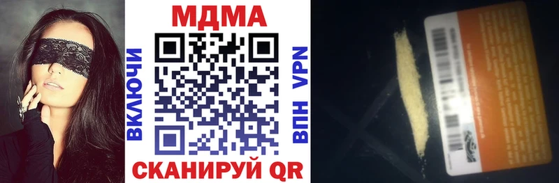МДМА молли  Купить где  Инта 