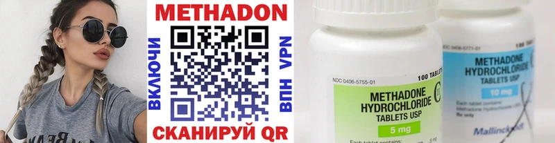 Купить закладки  Инта  МЕТАДОН белоснежный 