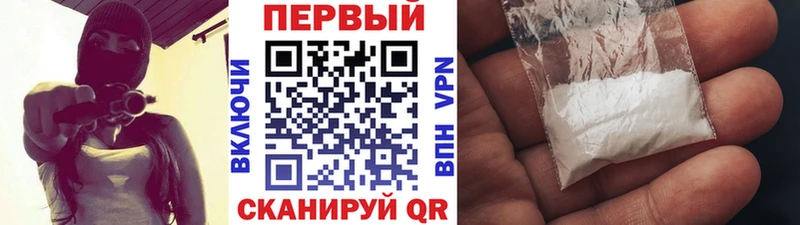 Купить  Инта  Первитин пудра 